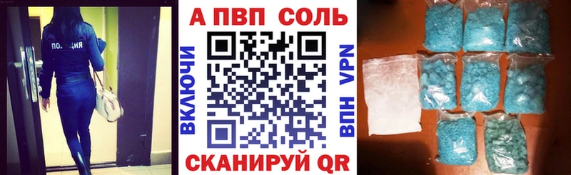 где купить   Североуральск  блэк спрут сайт  A PVP мука 