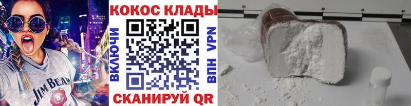 Кокаин 98%  Североуральск 