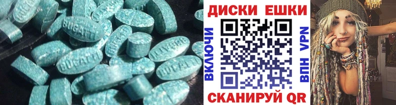 Ecstasy ешки  МЕГА сайт  Североуральск  купить наркотик 