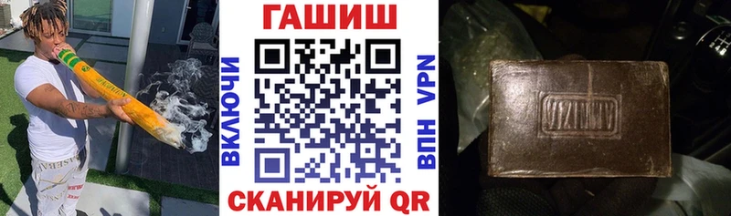 закладка  Североуральск  ГАШ гашик 