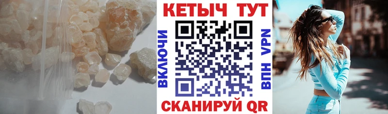 купить наркотики сайты  Североуральск  КЕТАМИН VHQ 