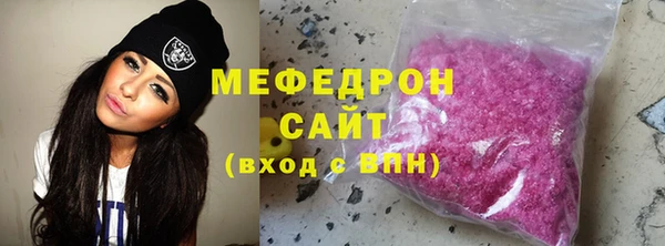 бутират Осинники