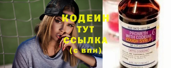 бутират Осинники