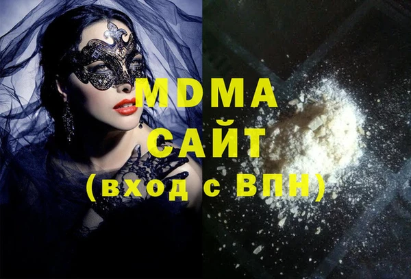 мет Бикин