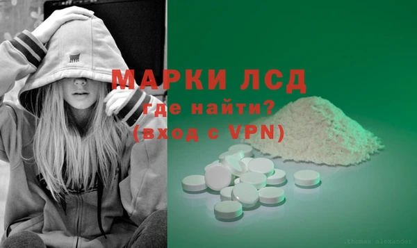 бутират Осинники