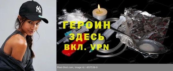 бутират Осинники