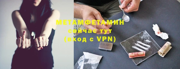 бутират Осинники