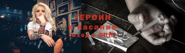 бутират Осинники