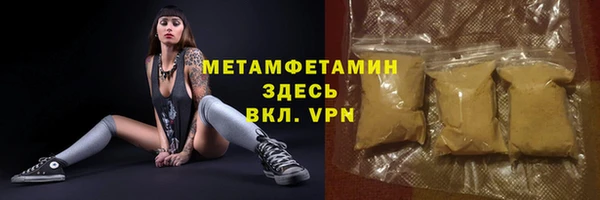 бутират Осинники