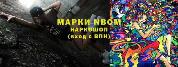 бутират Осинники