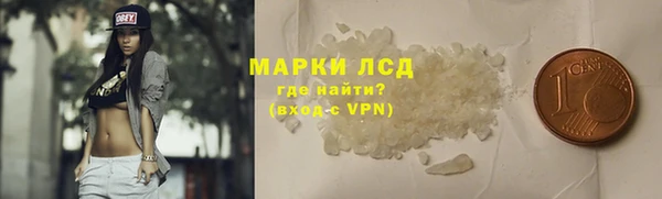 бутират Осинники