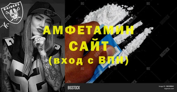 бутират Осинники