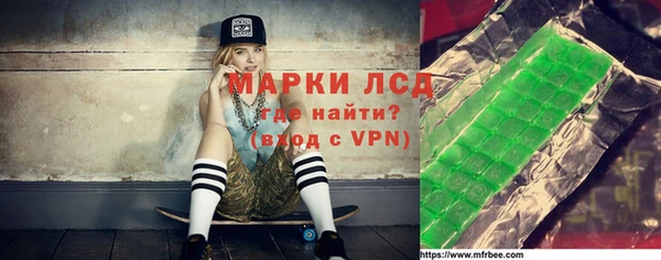 бутират Осинники