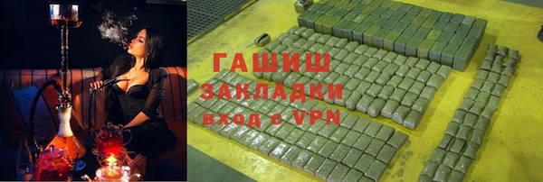 молекула духа Беслан