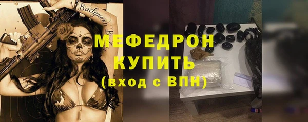 бутират Осинники