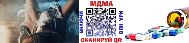 MDMA crystal  как найти наркотики  Североуральск 