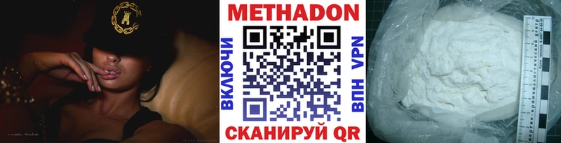 mega вход Североуральск МЕТАДОН белоснежный
