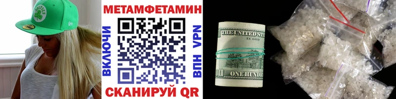 mega сайт  Североуральск  Первитин Декстрометамфетамин 99.9% 